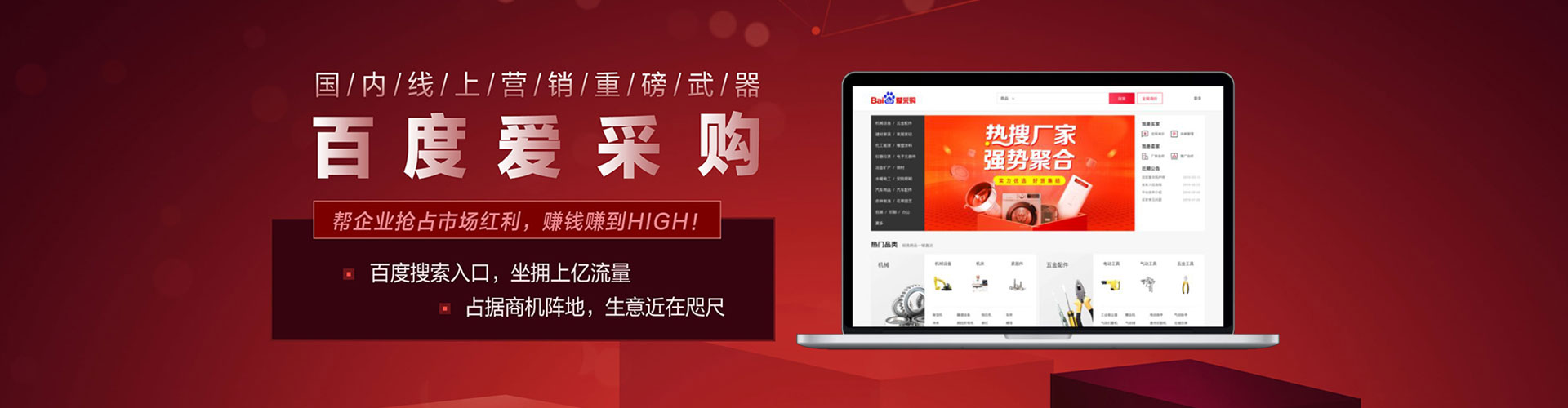 密山sem开户
